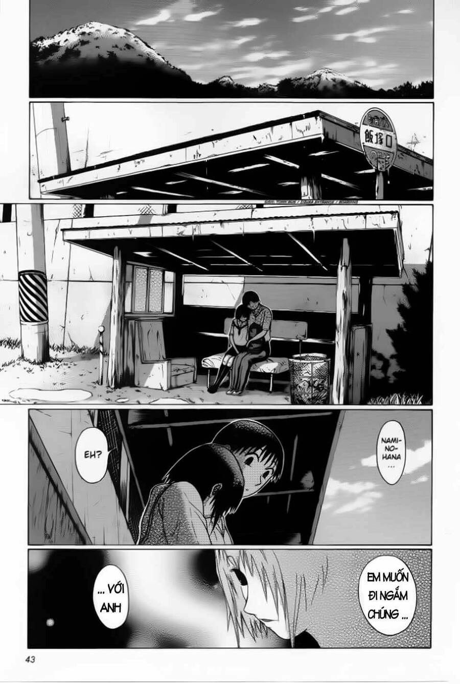 Sundome Chapter 30 - 21