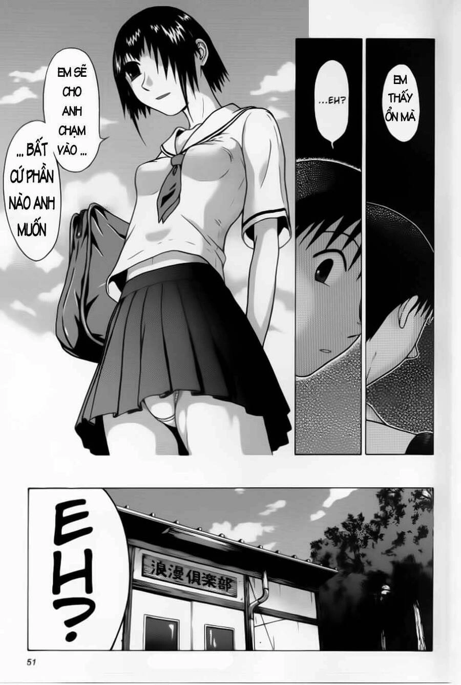 Sundome Chapter 31 - 8