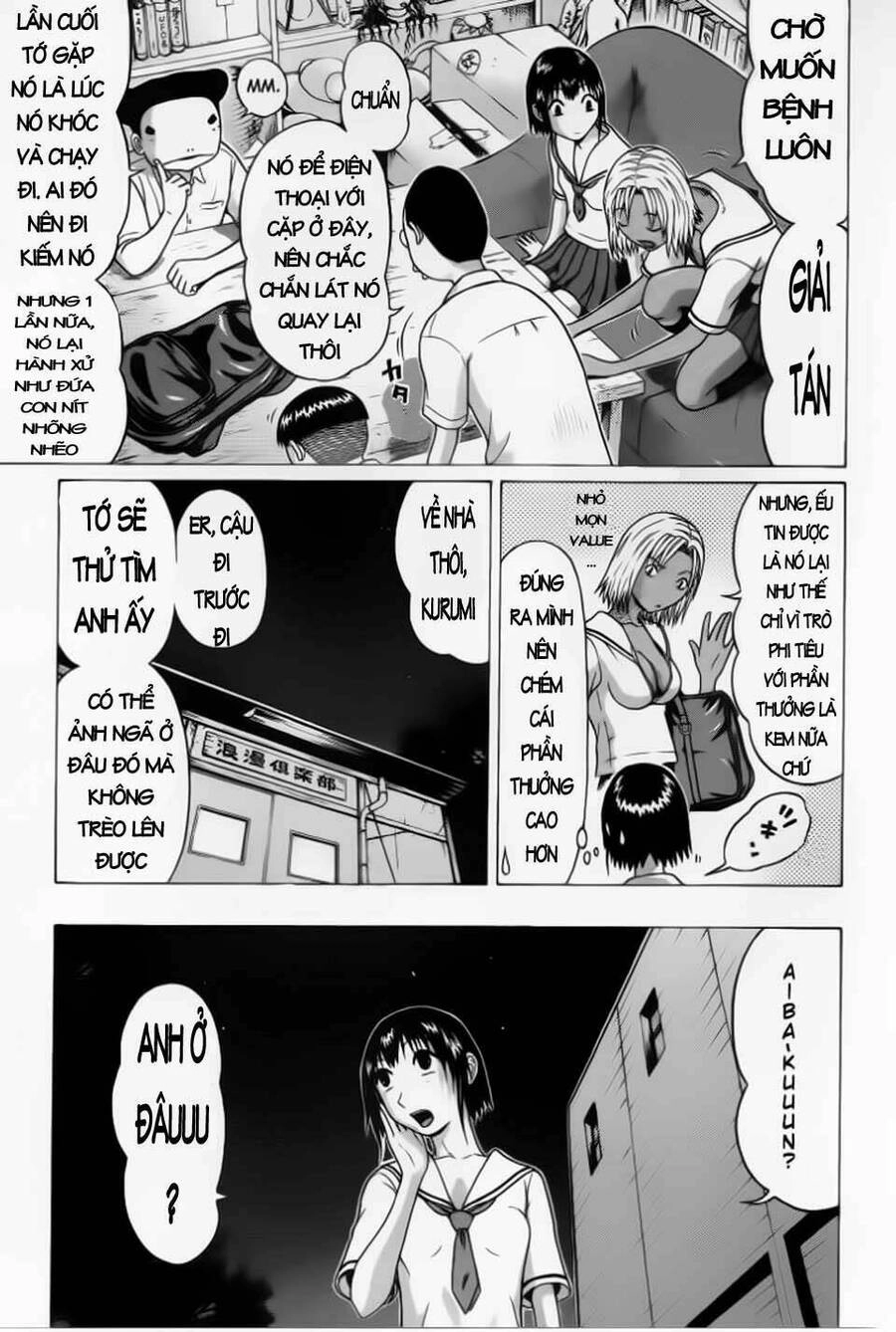 Sundome Chapter 31 - 14
