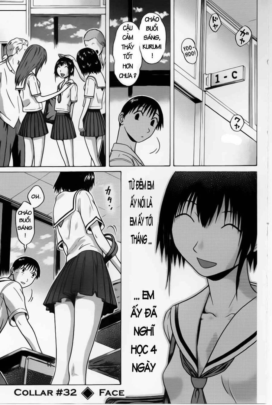 Sundome Chapter 32 - 2