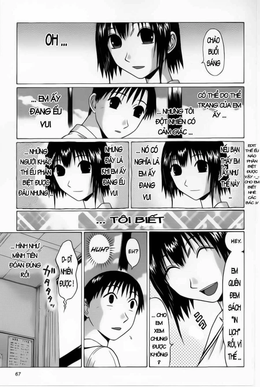 Sundome Chapter 32 - 4