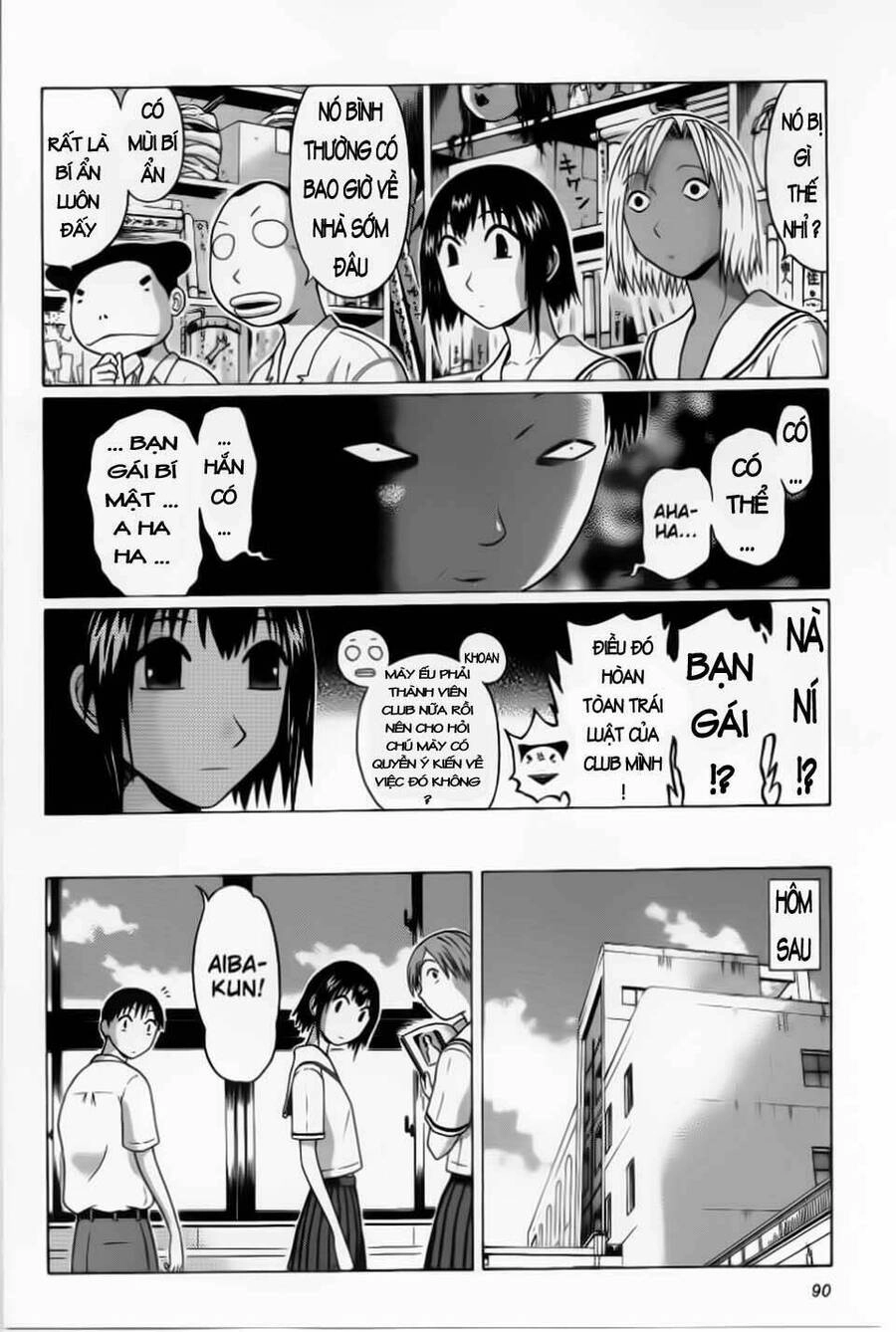 Sundome Chapter 33 - 7