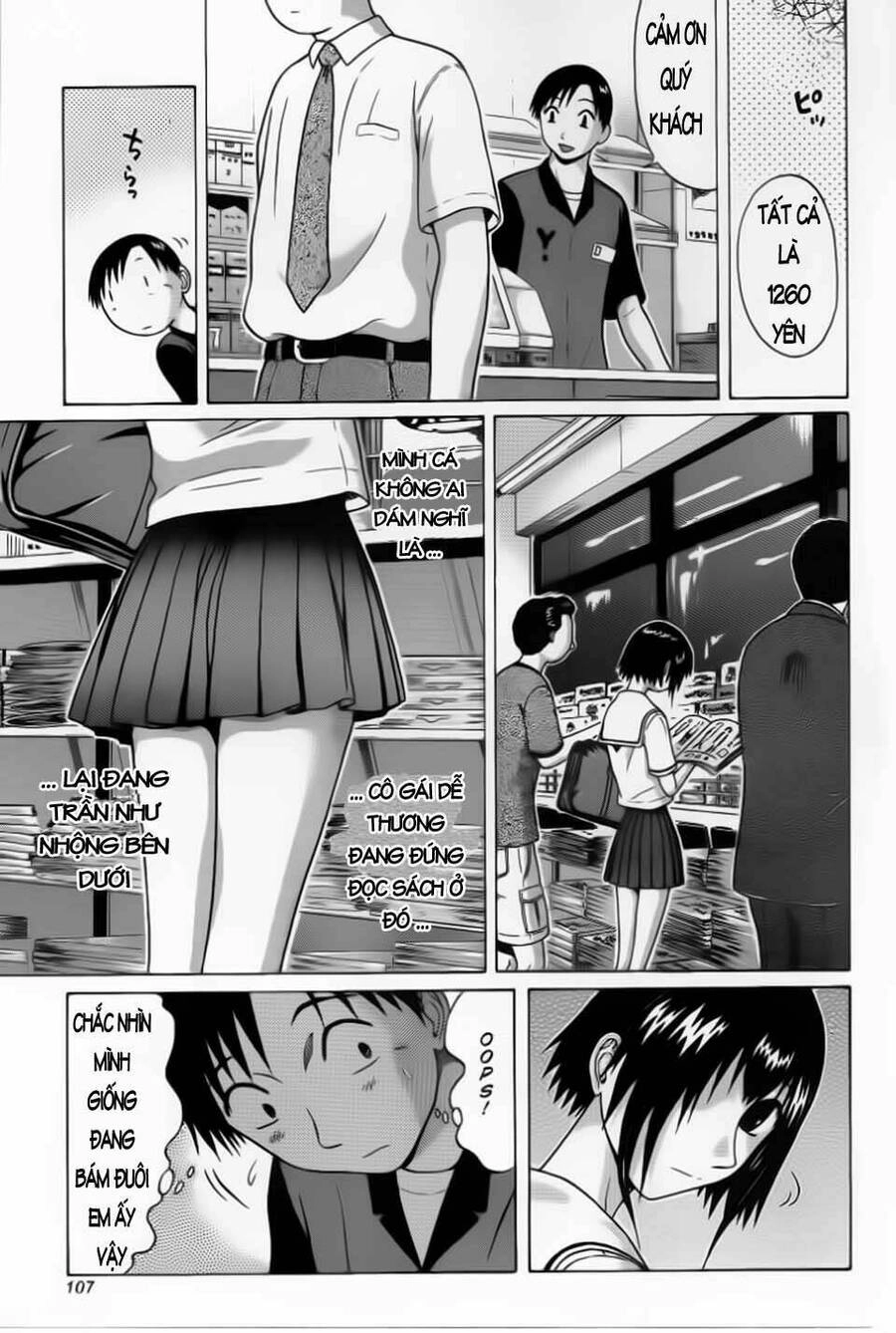 Sundome Chapter 34 - 4