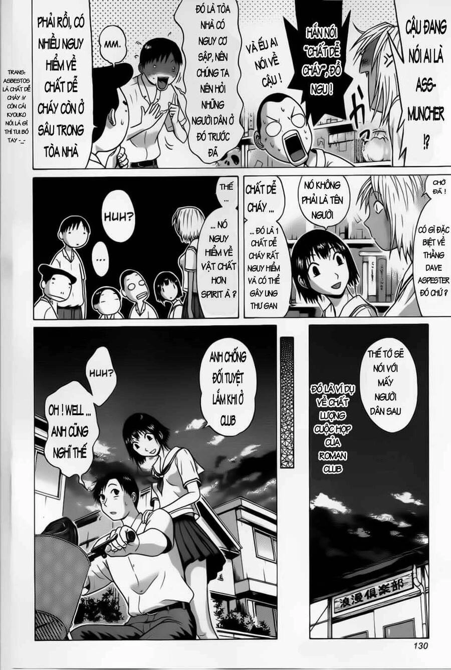 Sundome Chapter 35 - 7