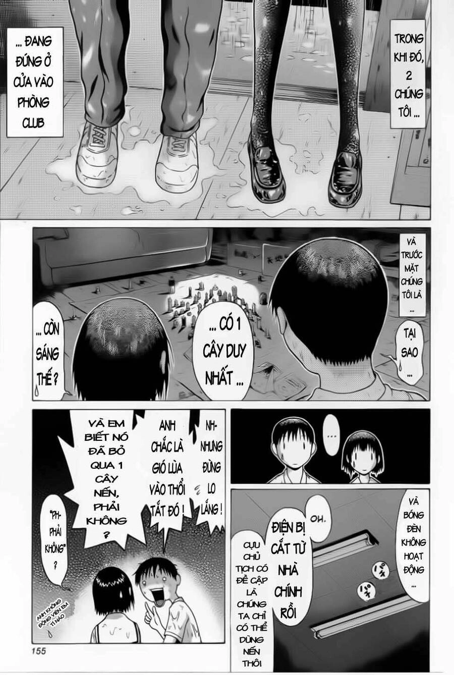 Sundome Chapter 36 - 11