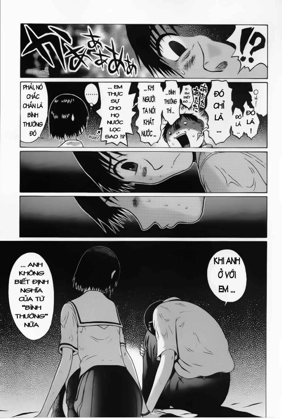 Sundome Chapter 36 - 13