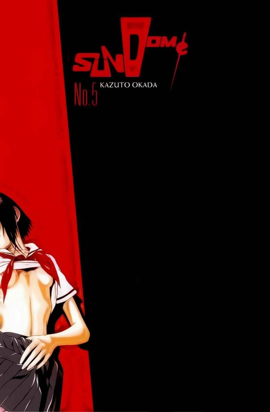 Sundome Chapter 39 - 3