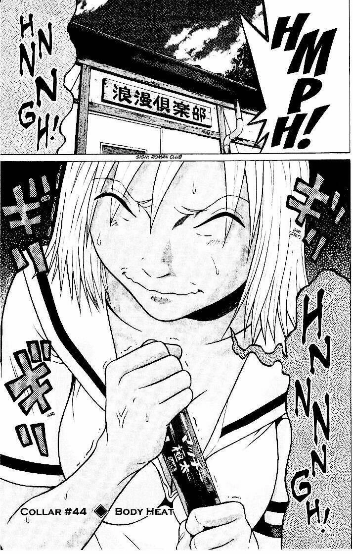 Sundome Chapter 44 - 2