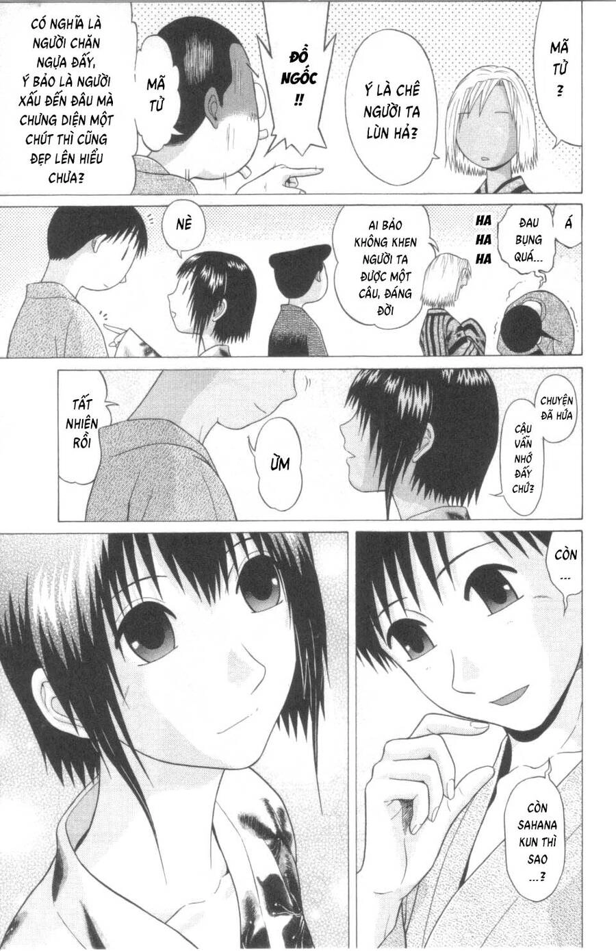 Sundome Chapter 58 - 5