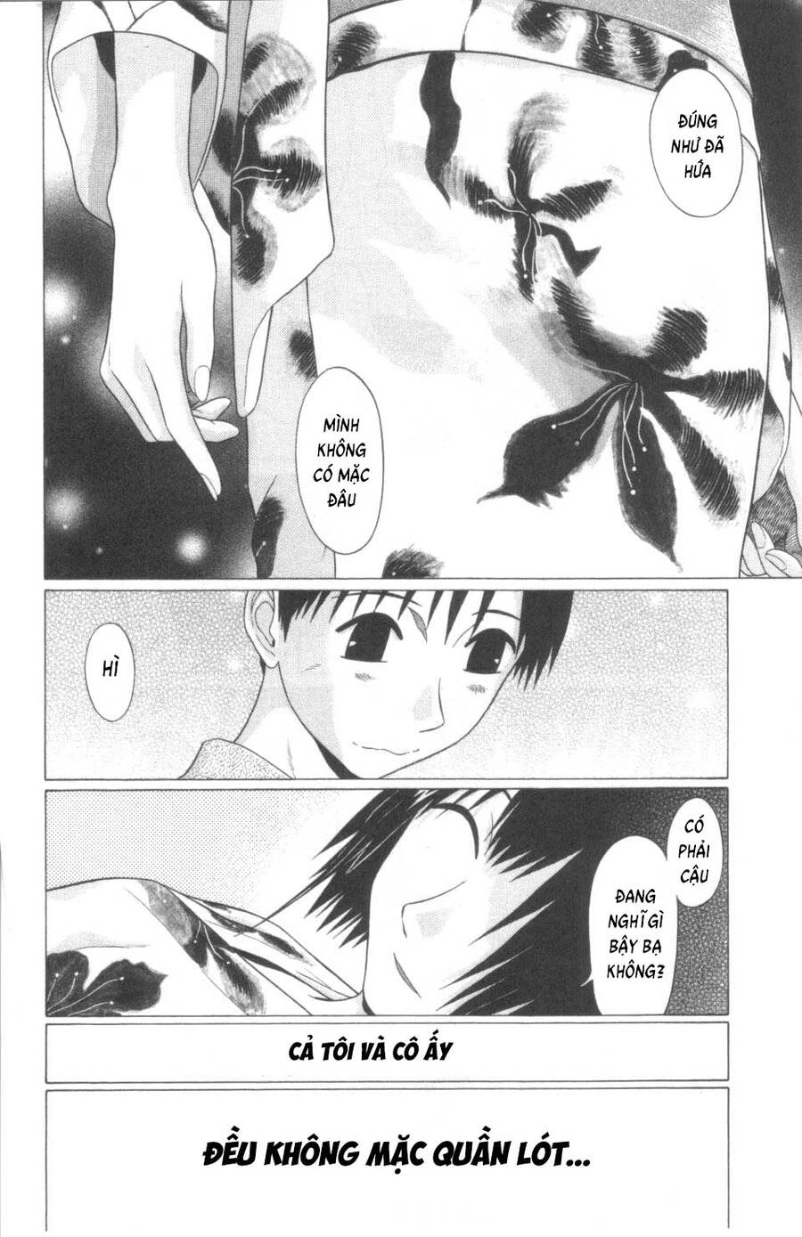 Sundome Chapter 58 - 6