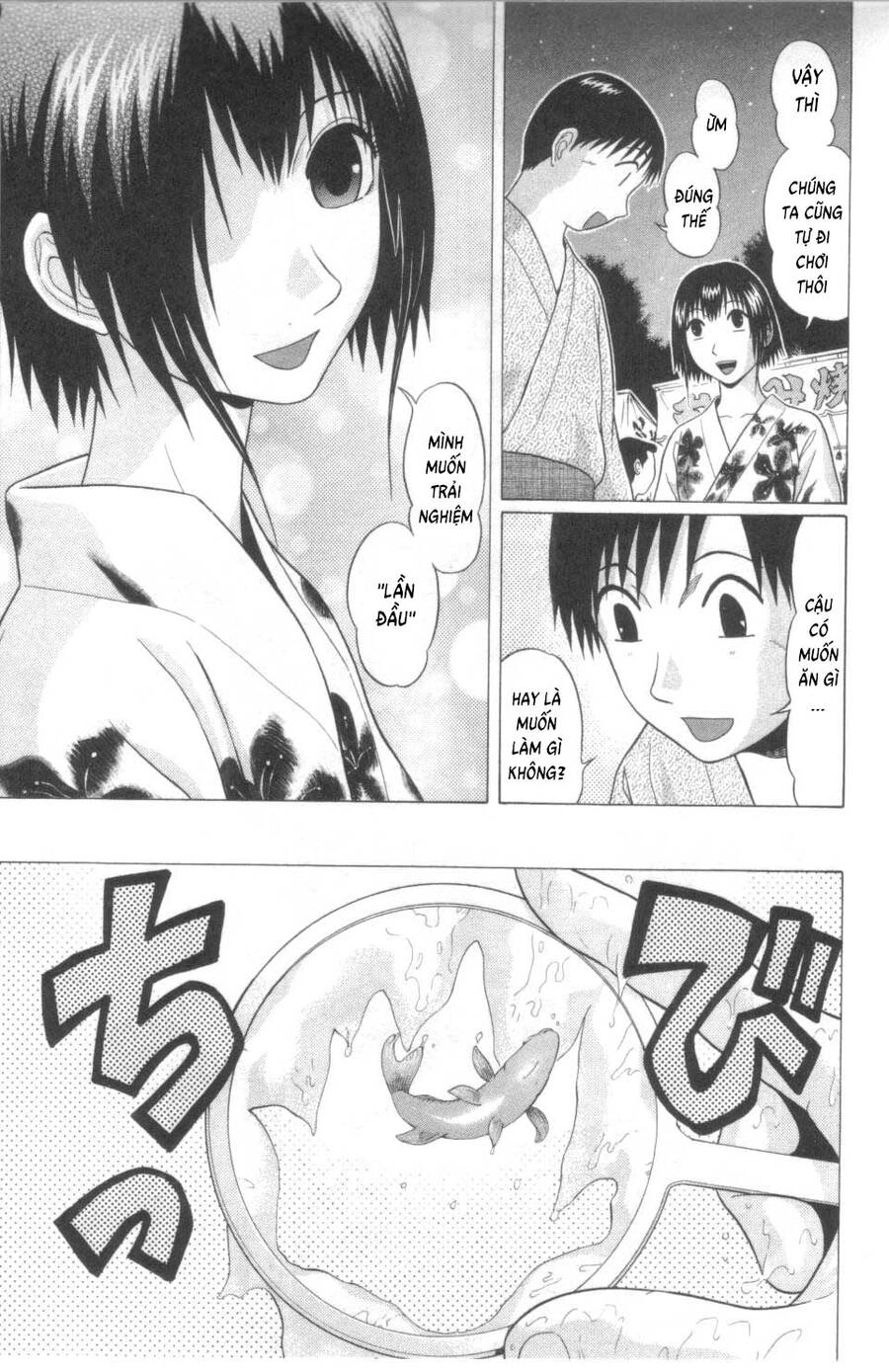 Sundome Chapter 58 - 9