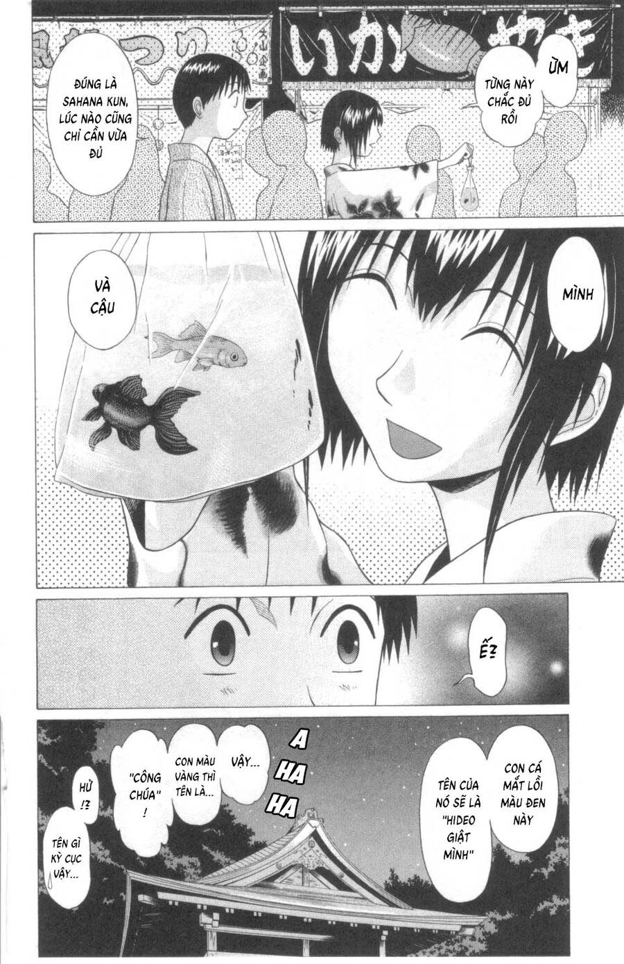 Sundome Chapter 58 - 12