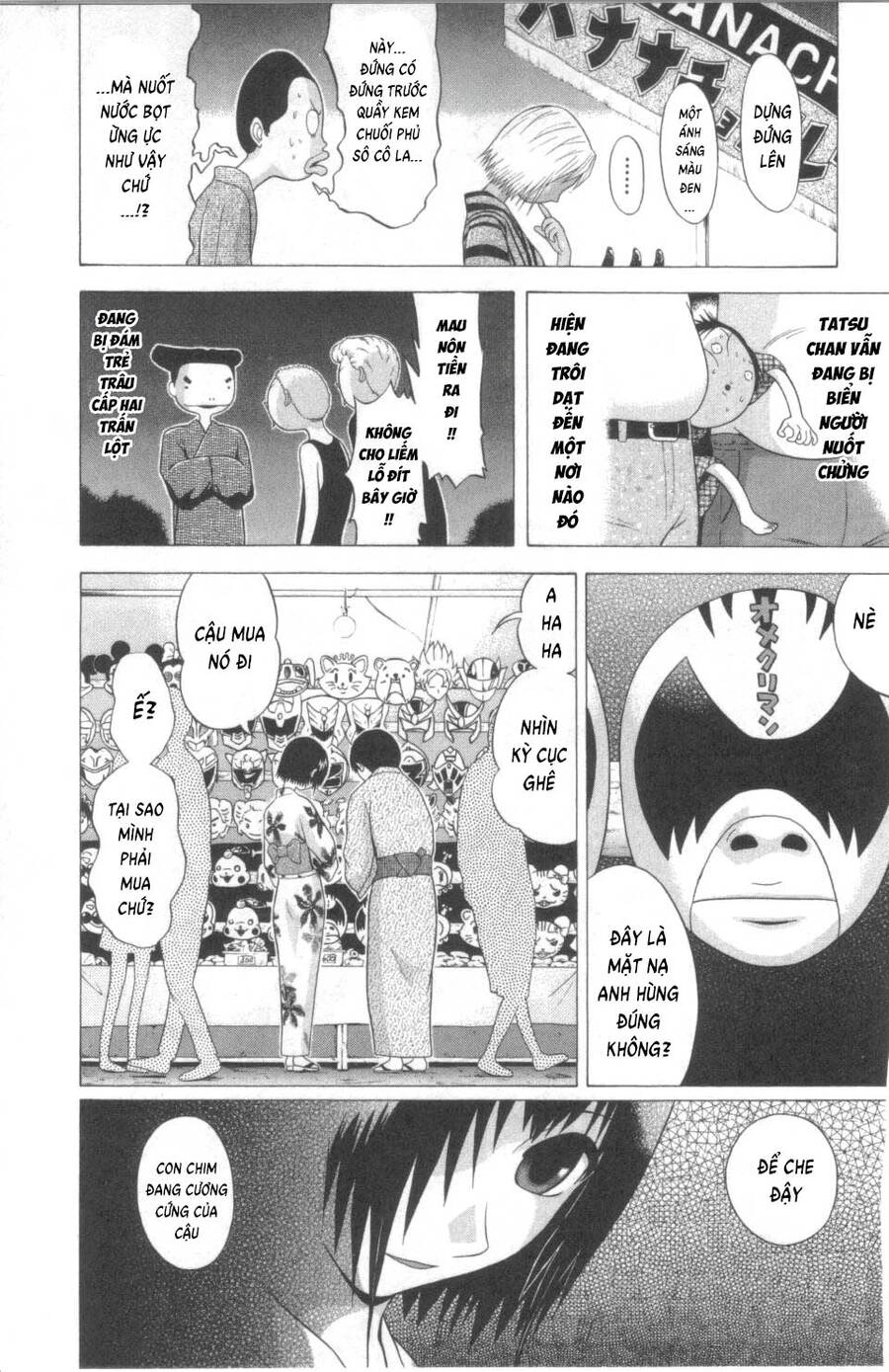 Sundome Chapter 58 - 13