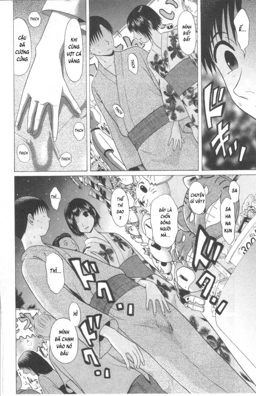 Sundome Chapter 58 - 14