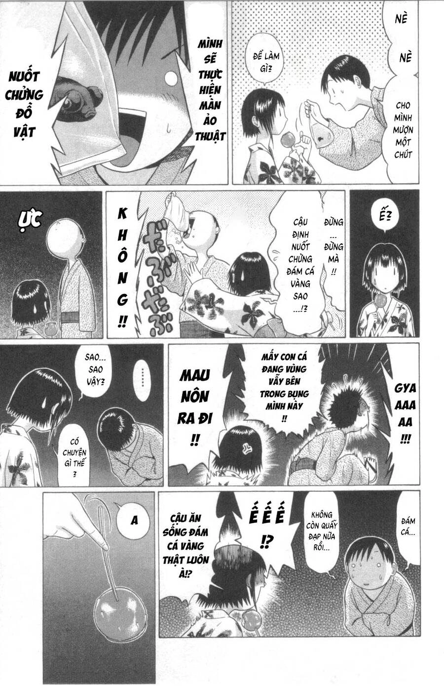 Sundome Chapter 58 - 17