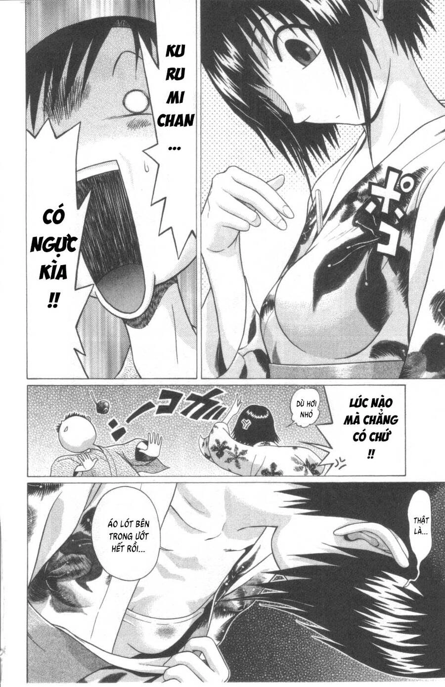 Sundome Chapter 58 - 18