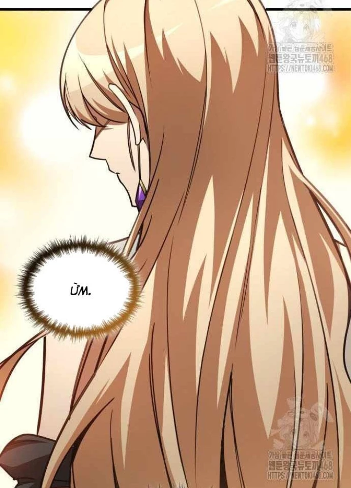 Cuốn Sách Chiến Lược Hàng Đầu Mà Chỉ Tôi Mới Có Thể Nhìn Thấy Chapter 89 - 29