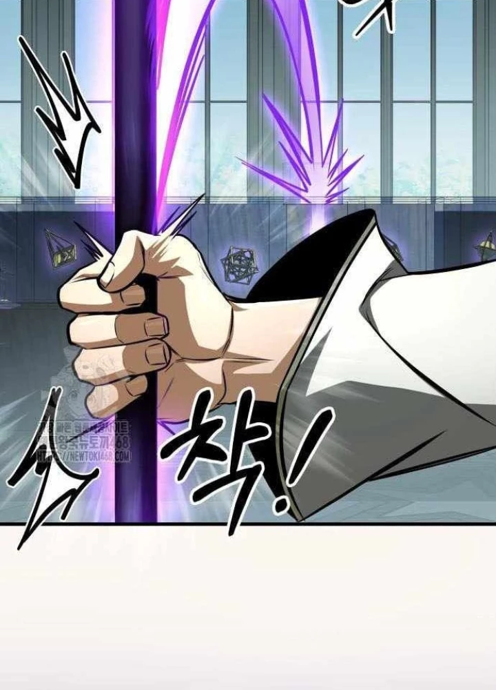 Cuốn Sách Chiến Lược Hàng Đầu Mà Chỉ Tôi Mới Có Thể Nhìn Thấy Chapter 89 - 167