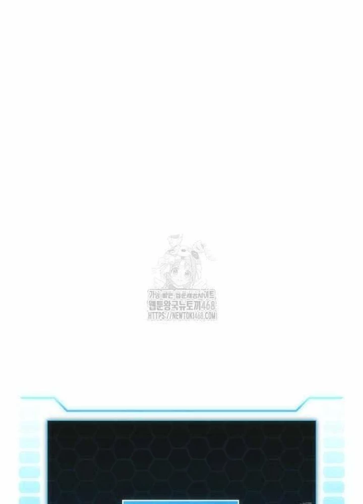 Cuốn Sách Chiến Lược Hàng Đầu Mà Chỉ Tôi Mới Có Thể Nhìn Thấy Chapter 89 - 325