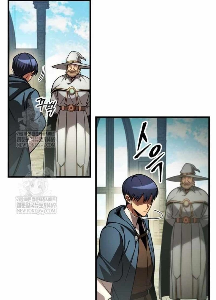 Cuốn Sách Chiến Lược Hàng Đầu Mà Chỉ Tôi Mới Có Thể Nhìn Thấy Chapter 94 - 75