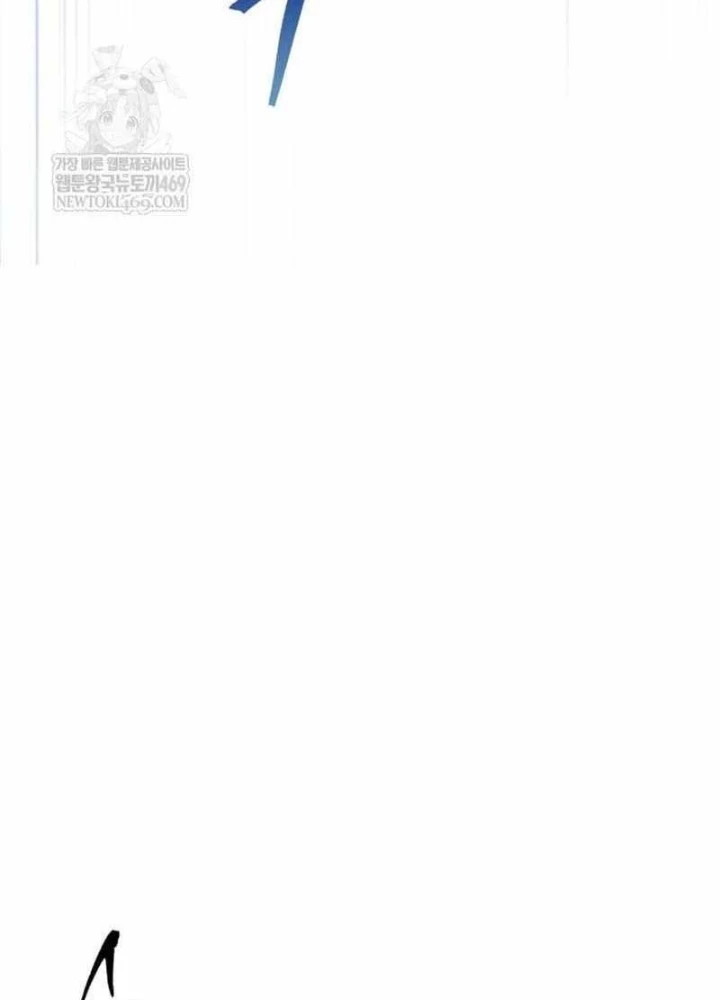 Cuốn Sách Chiến Lược Hàng Đầu Mà Chỉ Tôi Mới Có Thể Nhìn Thấy Chapter 94 - 225