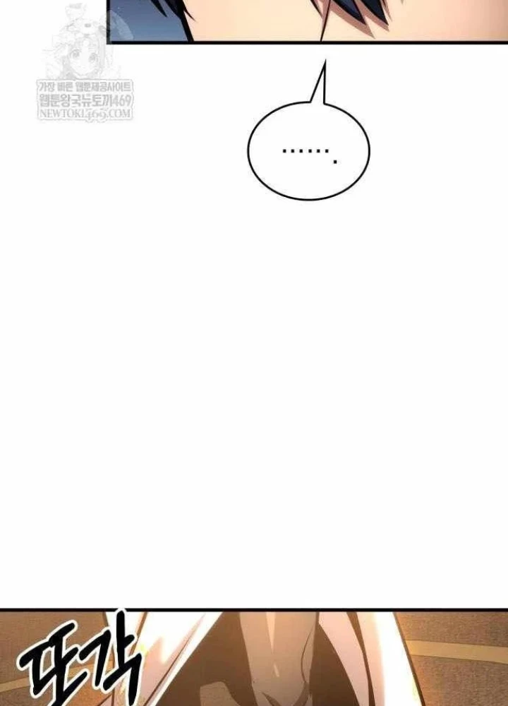 Cuốn Sách Chiến Lược Hàng Đầu Mà Chỉ Tôi Mới Có Thể Nhìn Thấy Chapter 95 - 53