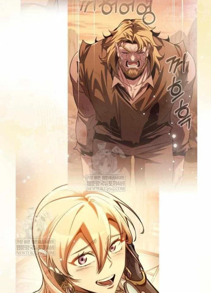 Cuốn Sách Chiến Lược Hàng Đầu Mà Chỉ Tôi Mới Có Thể Nhìn Thấy Chapter 95 - 71