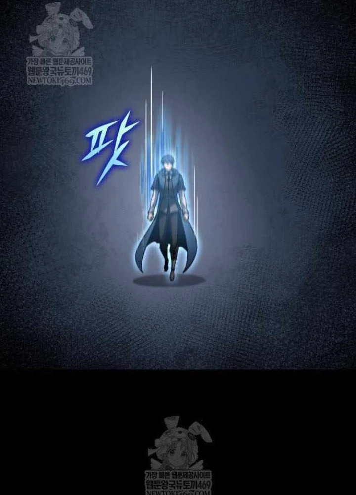 Cuốn Sách Chiến Lược Hàng Đầu Mà Chỉ Tôi Mới Có Thể Nhìn Thấy Chapter 95 - 95