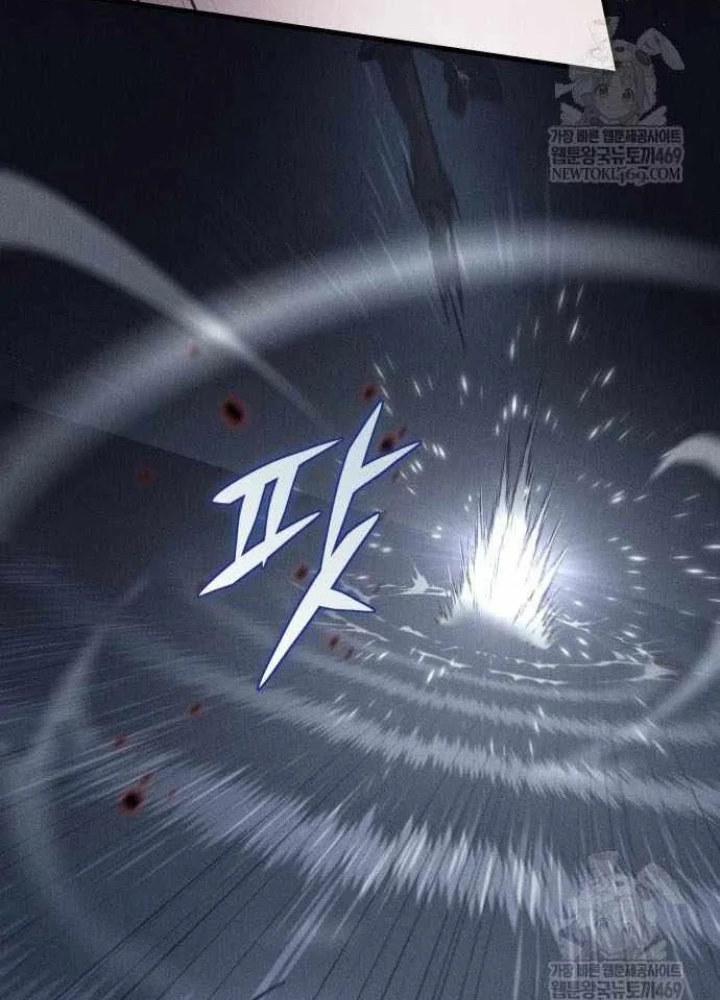 Cuốn Sách Chiến Lược Hàng Đầu Mà Chỉ Tôi Mới Có Thể Nhìn Thấy Chapter 95 - 241