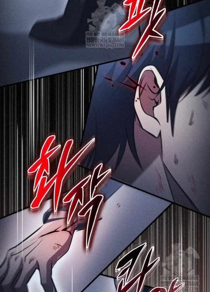 Cuốn Sách Chiến Lược Hàng Đầu Mà Chỉ Tôi Mới Có Thể Nhìn Thấy Chapter 95 - 257