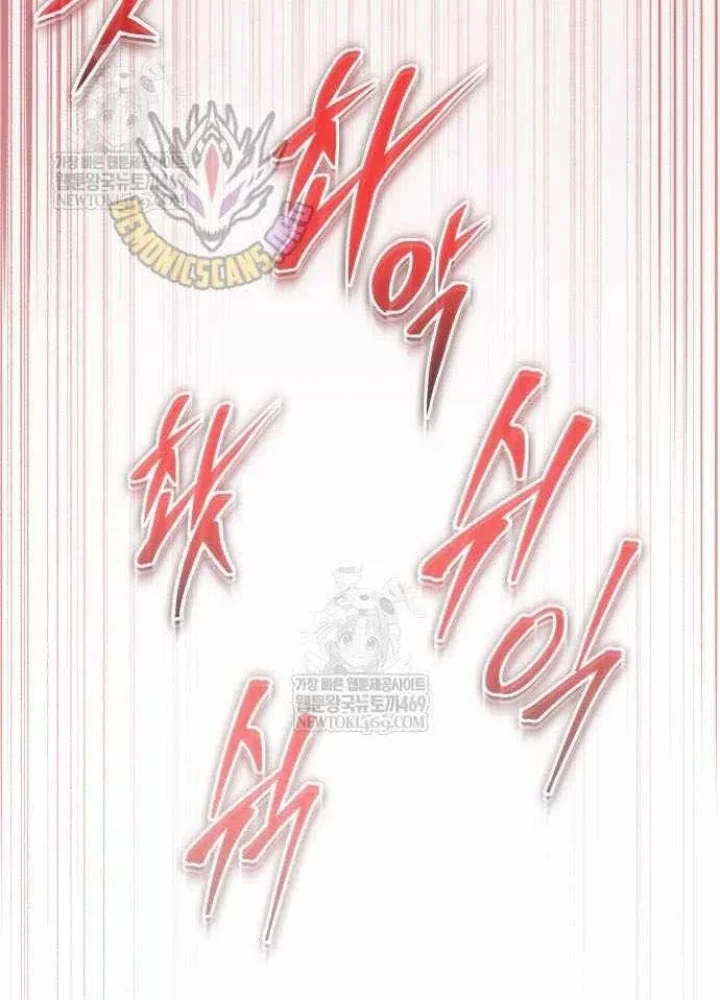 Cuốn Sách Chiến Lược Hàng Đầu Mà Chỉ Tôi Mới Có Thể Nhìn Thấy Chapter 95 - 261