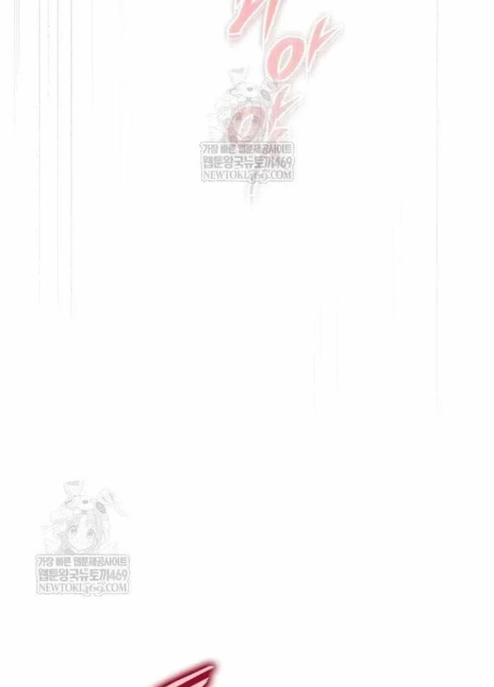 Cuốn Sách Chiến Lược Hàng Đầu Mà Chỉ Tôi Mới Có Thể Nhìn Thấy Chapter 95 - 263