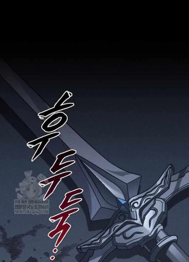 Cuốn Sách Chiến Lược Hàng Đầu Mà Chỉ Tôi Mới Có Thể Nhìn Thấy Chapter 96 - 3