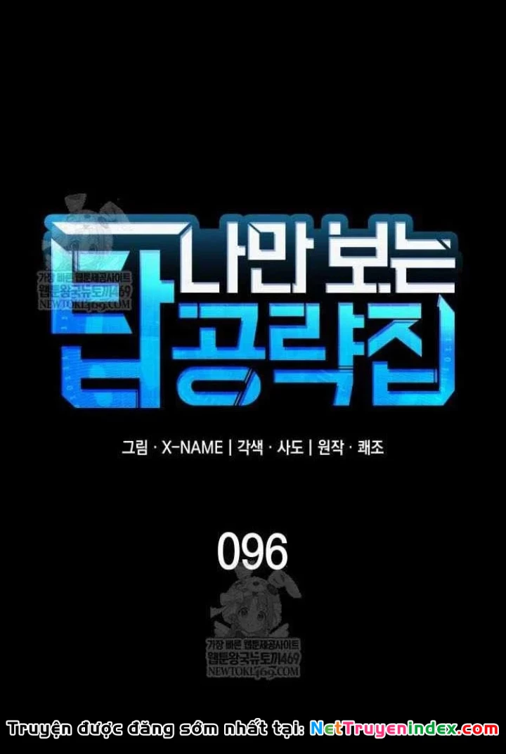 Cuốn Sách Chiến Lược Hàng Đầu Mà Chỉ Tôi Mới Có Thể Nhìn Thấy Chapter 96 - 93