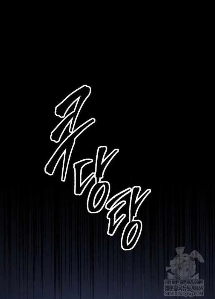 Cuốn Sách Chiến Lược Hàng Đầu Mà Chỉ Tôi Mới Có Thể Nhìn Thấy Chapter 96 - 95