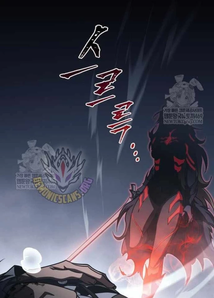 Cuốn Sách Chiến Lược Hàng Đầu Mà Chỉ Tôi Mới Có Thể Nhìn Thấy Chapter 96 - 99