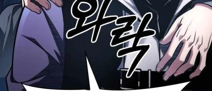 Cuốn Sách Chiến Lược Hàng Đầu Mà Chỉ Tôi Mới Có Thể Nhìn Thấy Chapter 97 - 46