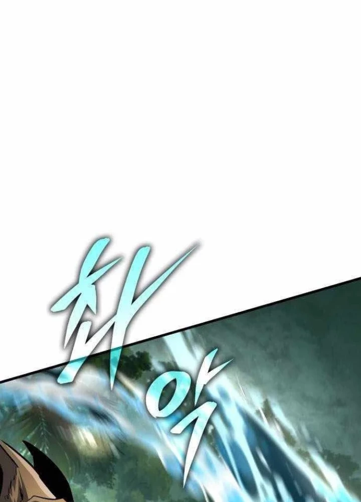 Cuốn Sách Chiến Lược Hàng Đầu Mà Chỉ Tôi Mới Có Thể Nhìn Thấy Chapter 97 - 165