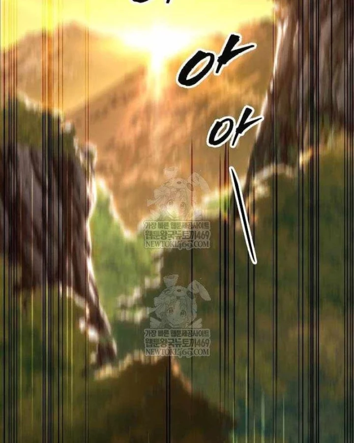 Cuốn Sách Chiến Lược Hàng Đầu Mà Chỉ Tôi Mới Có Thể Nhìn Thấy Chapter 98 - 41