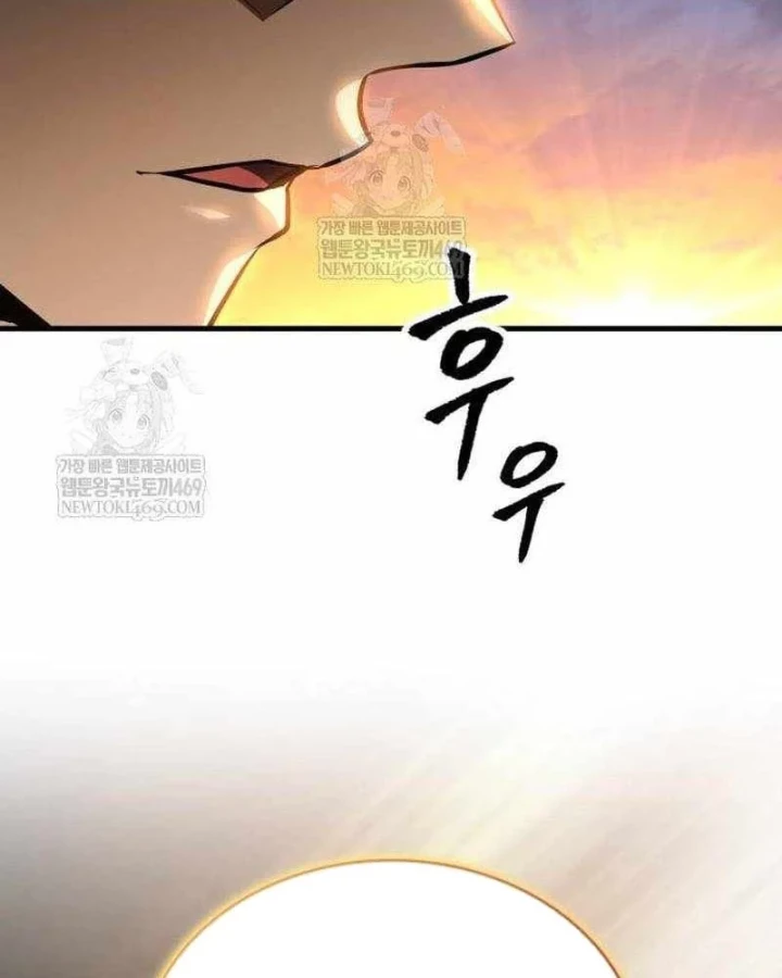 Cuốn Sách Chiến Lược Hàng Đầu Mà Chỉ Tôi Mới Có Thể Nhìn Thấy Chapter 98 - 134