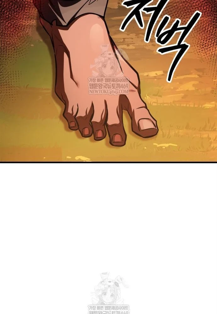 Cuốn Sách Chiến Lược Hàng Đầu Mà Chỉ Tôi Mới Có Thể Nhìn Thấy Chapter 99 - 7