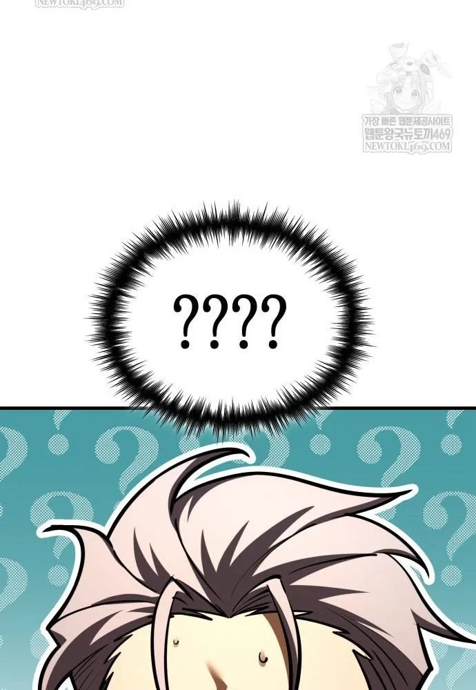 Cuốn Sách Chiến Lược Hàng Đầu Mà Chỉ Tôi Mới Có Thể Nhìn Thấy Chapter 99 - 21