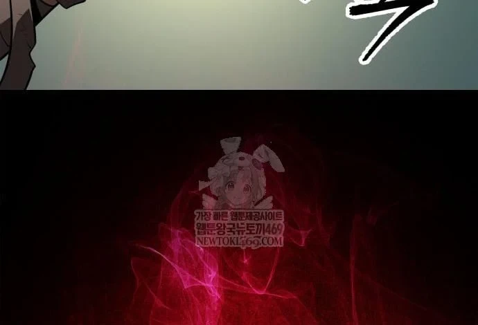 Cuốn Sách Chiến Lược Hàng Đầu Mà Chỉ Tôi Mới Có Thể Nhìn Thấy Chapter 99 - 29