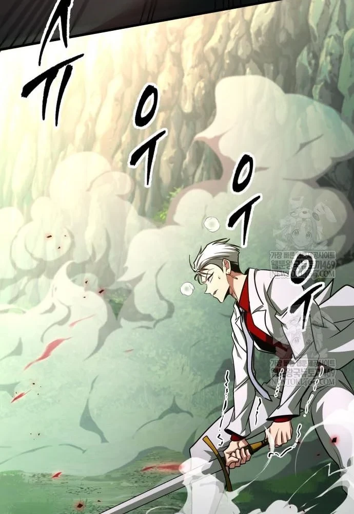 Cuốn Sách Chiến Lược Hàng Đầu Mà Chỉ Tôi Mới Có Thể Nhìn Thấy Chapter 99 - 71