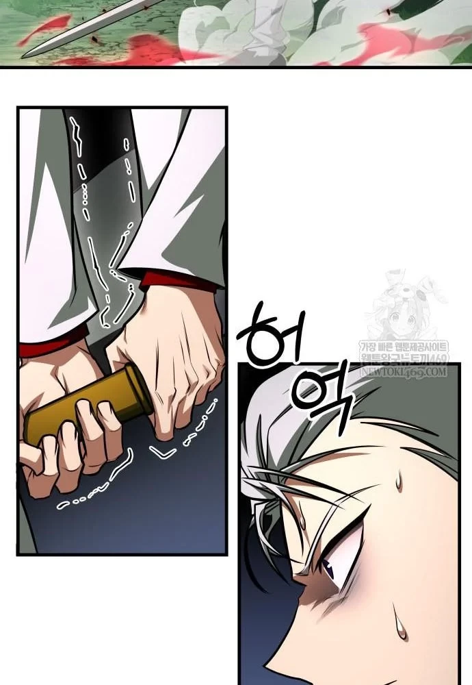 Cuốn Sách Chiến Lược Hàng Đầu Mà Chỉ Tôi Mới Có Thể Nhìn Thấy Chapter 99 - 72