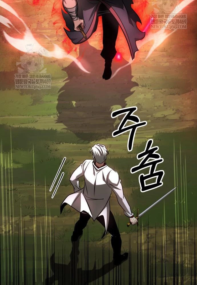 Cuốn Sách Chiến Lược Hàng Đầu Mà Chỉ Tôi Mới Có Thể Nhìn Thấy Chapter 99 - 82