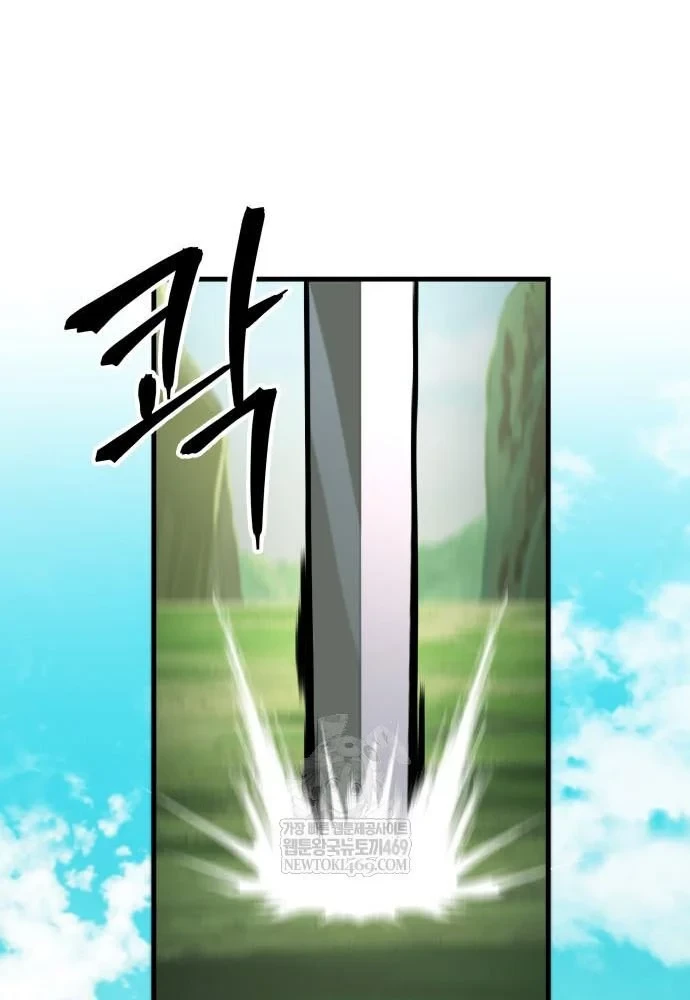 Cuốn Sách Chiến Lược Hàng Đầu Mà Chỉ Tôi Mới Có Thể Nhìn Thấy Chapter 99 - 103