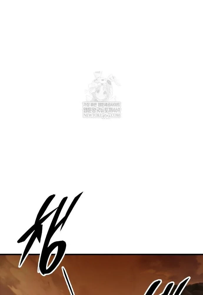 Cuốn Sách Chiến Lược Hàng Đầu Mà Chỉ Tôi Mới Có Thể Nhìn Thấy Chapter 99 - 115