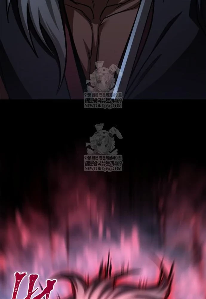 Cuốn Sách Chiến Lược Hàng Đầu Mà Chỉ Tôi Mới Có Thể Nhìn Thấy Chapter 99 - 134