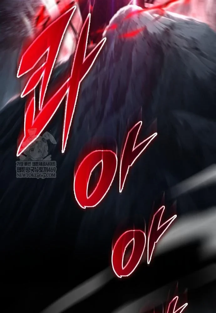 Cuốn Sách Chiến Lược Hàng Đầu Mà Chỉ Tôi Mới Có Thể Nhìn Thấy Chapter 99 - 147